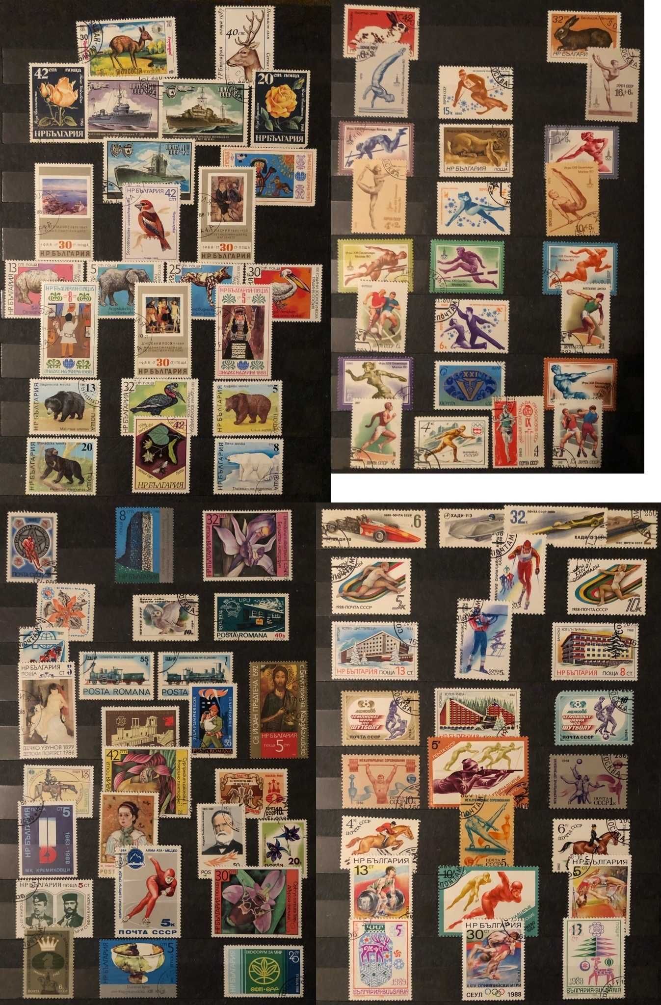 Klaser ze znaczkami (ponad 500 sztuk) z epoki PRL