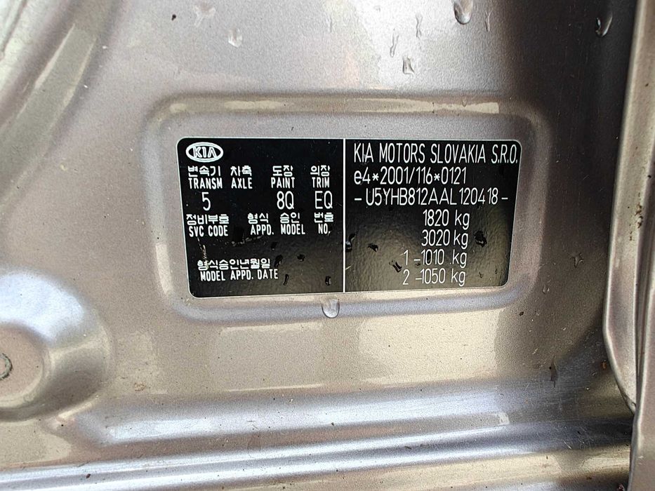 Kia Ceed SW 2009 (універсал)