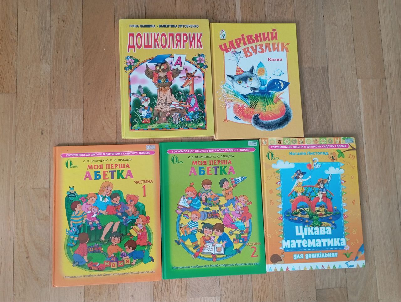 Т. Ґеррітсен, С. Бекетт, А. Крісті, С. Кінг, Г. Джексон, А. Майклідіс