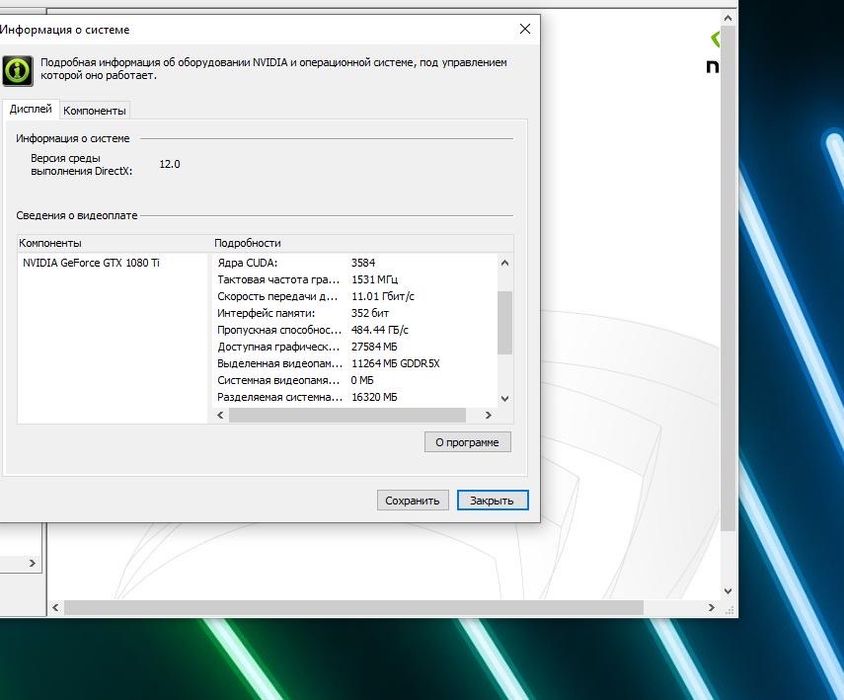 Мощный ПК для игр и работы / Threadripper 1950x + GTX 1080 Ti