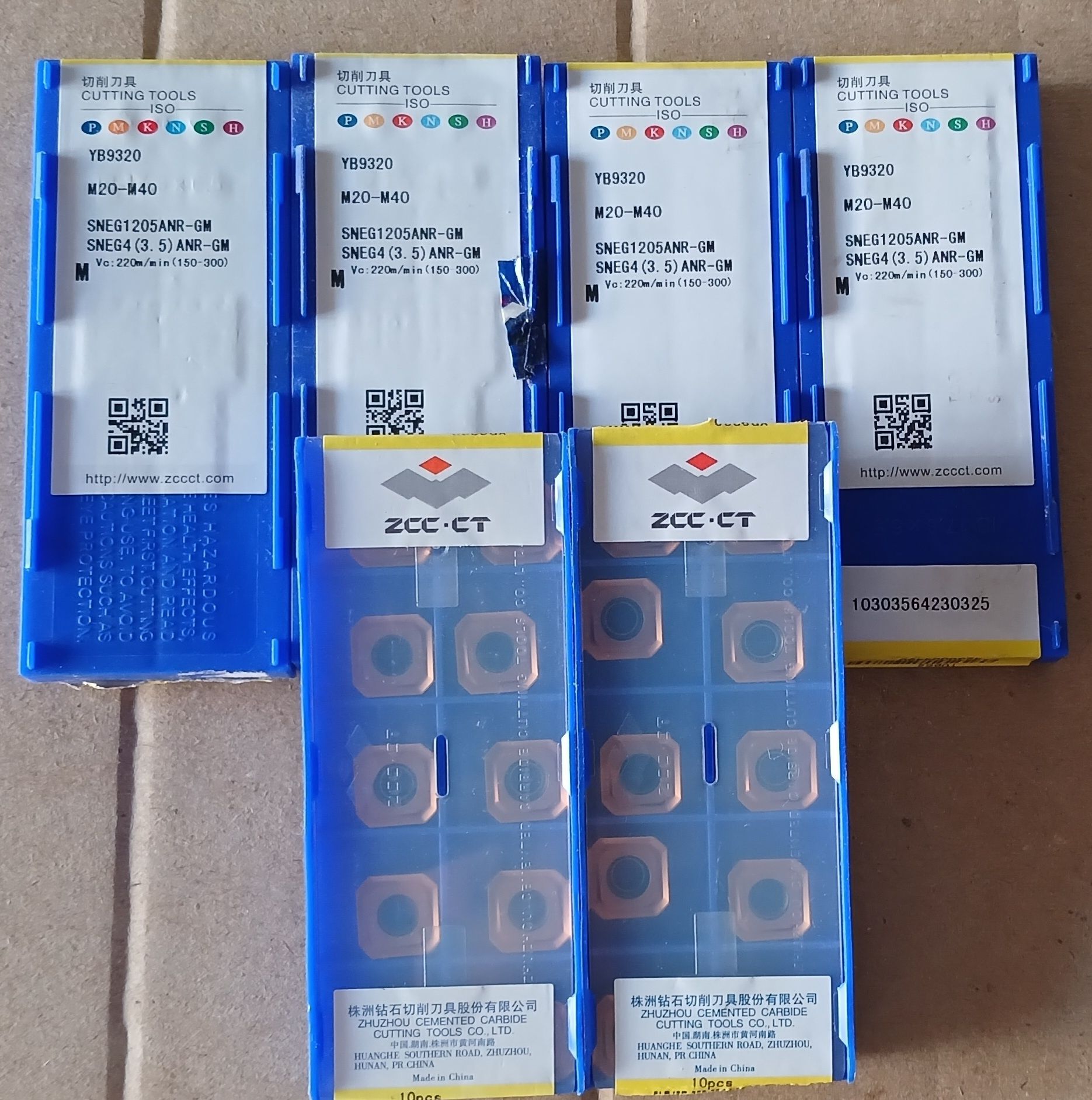Пластина APKT1604  YB9320 Zcc. SNEG1205 YBC302