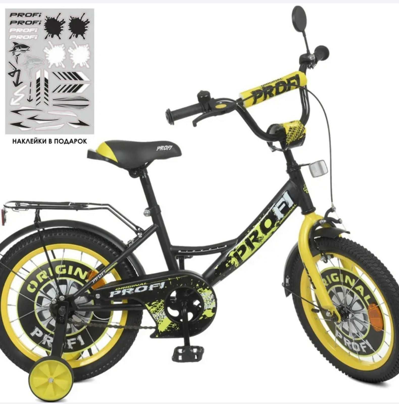 Велосипед дитячий двоколісний PROFI Y1643-1 , 16 дюймів, чорно-жовтий