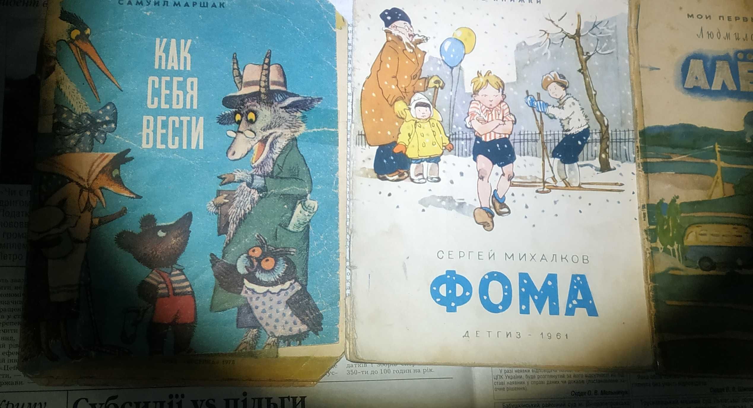 Журналы Мурзилка, веселые картинки сказки СССР разукрашки