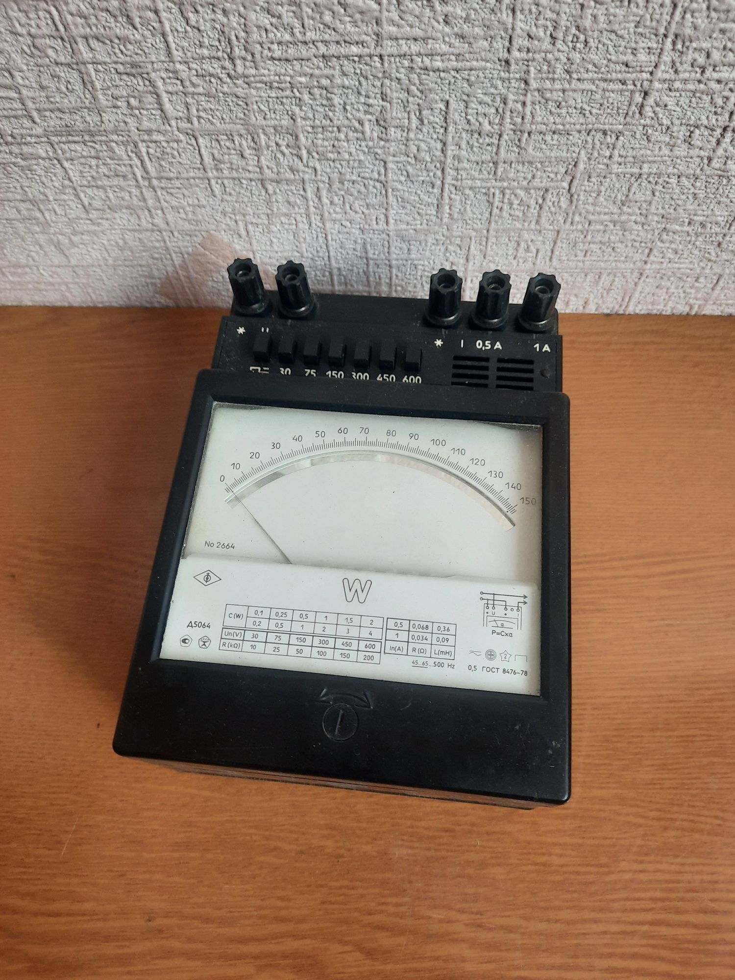 Прибор ваттметр Д5064