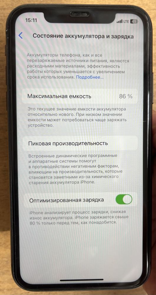 Iphone 11 128 neverlock