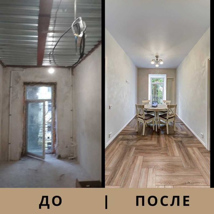 Капитальный и косметический ремонт квартир недорого | Днепр и область