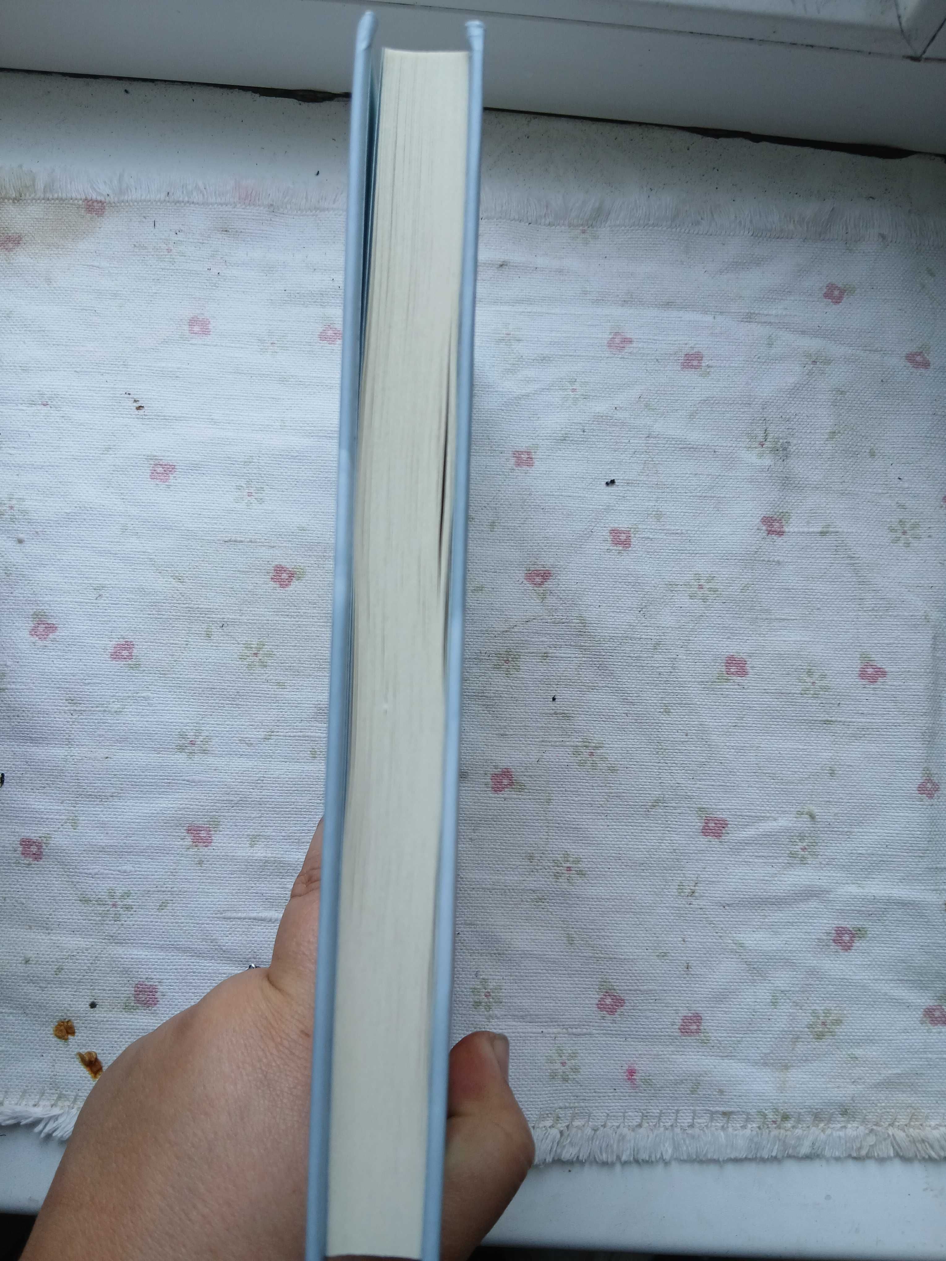 Матінка Л.Ґрофф книга