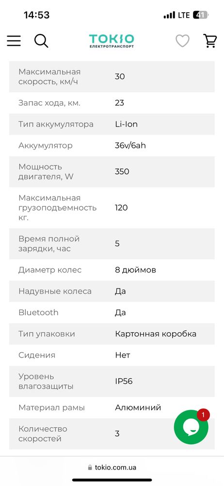 Самокат ATLAS i-one grey