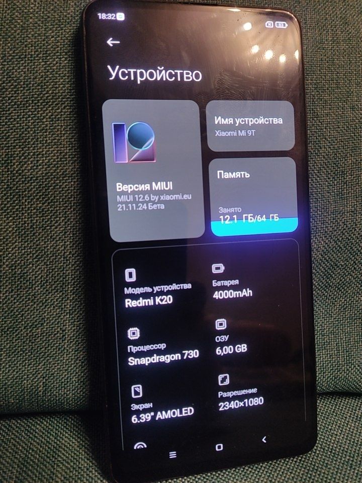 Смартфон Xiaomi Mi 9T 6/64 GB