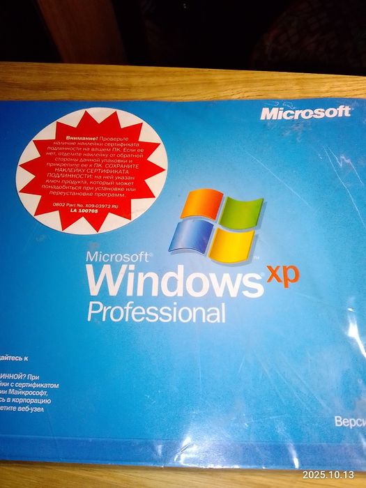 Windows XP professional,  нерозпакований