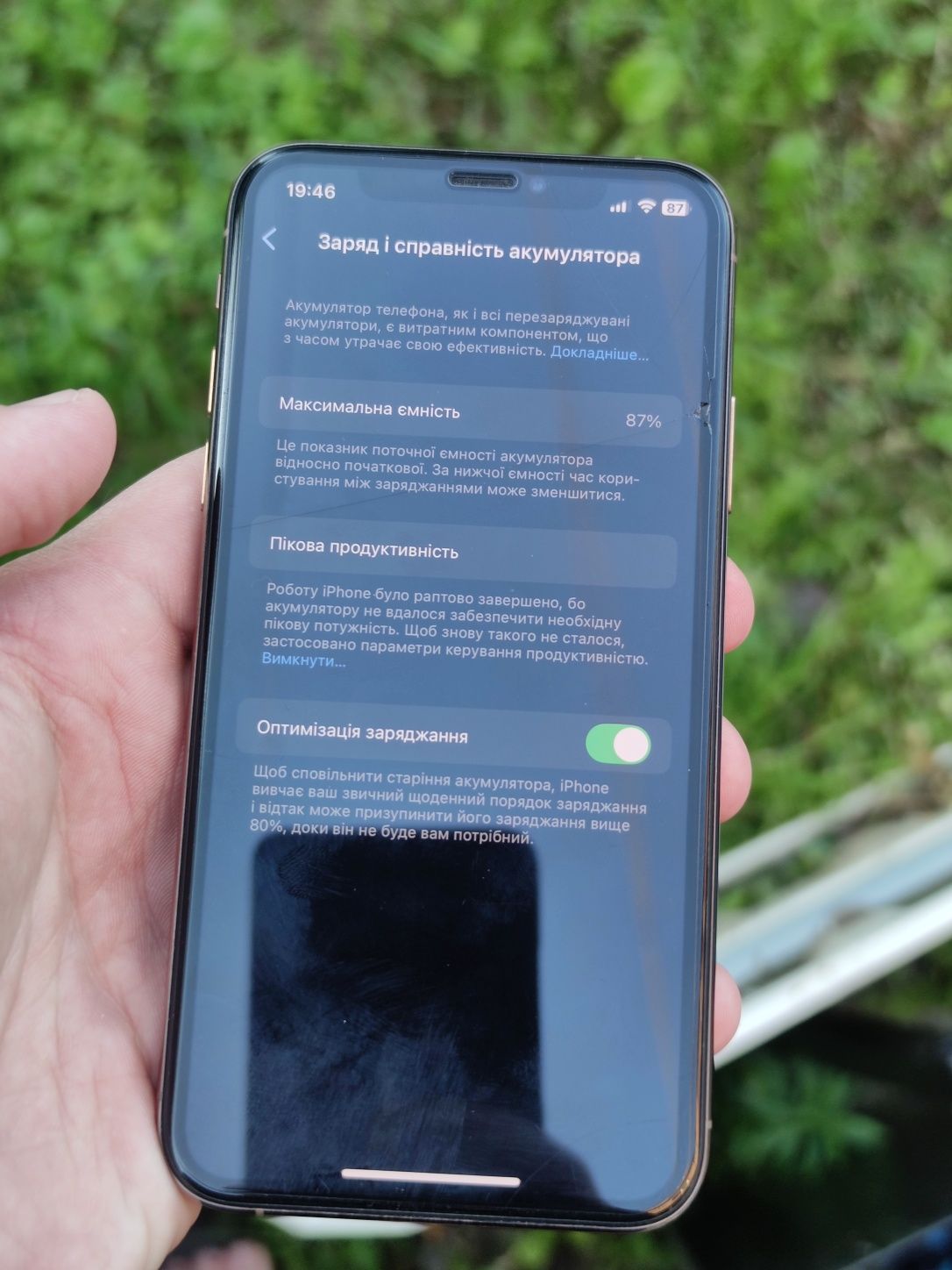 Iphone xs 64 gb б/у 87% батарея