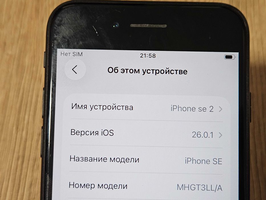 iPhone SE 2 Gen (2020) 128 Gb \iOs 26.0.1 \Bypass