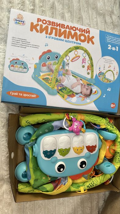 Розвиваючий кишимок