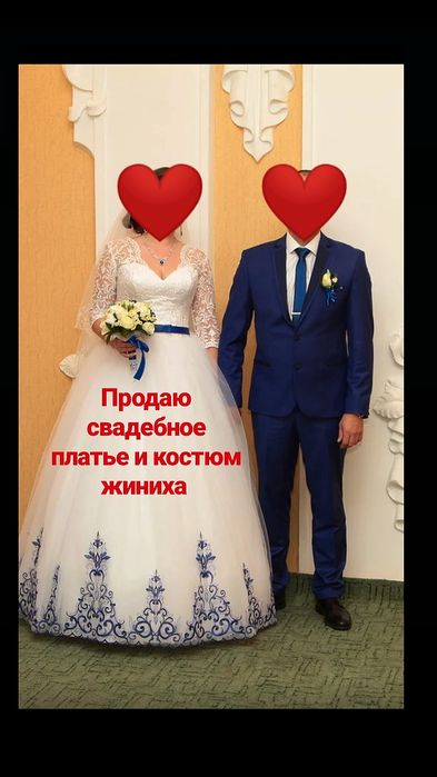 Дизайнерское свадебное платье для настоящей королевы !