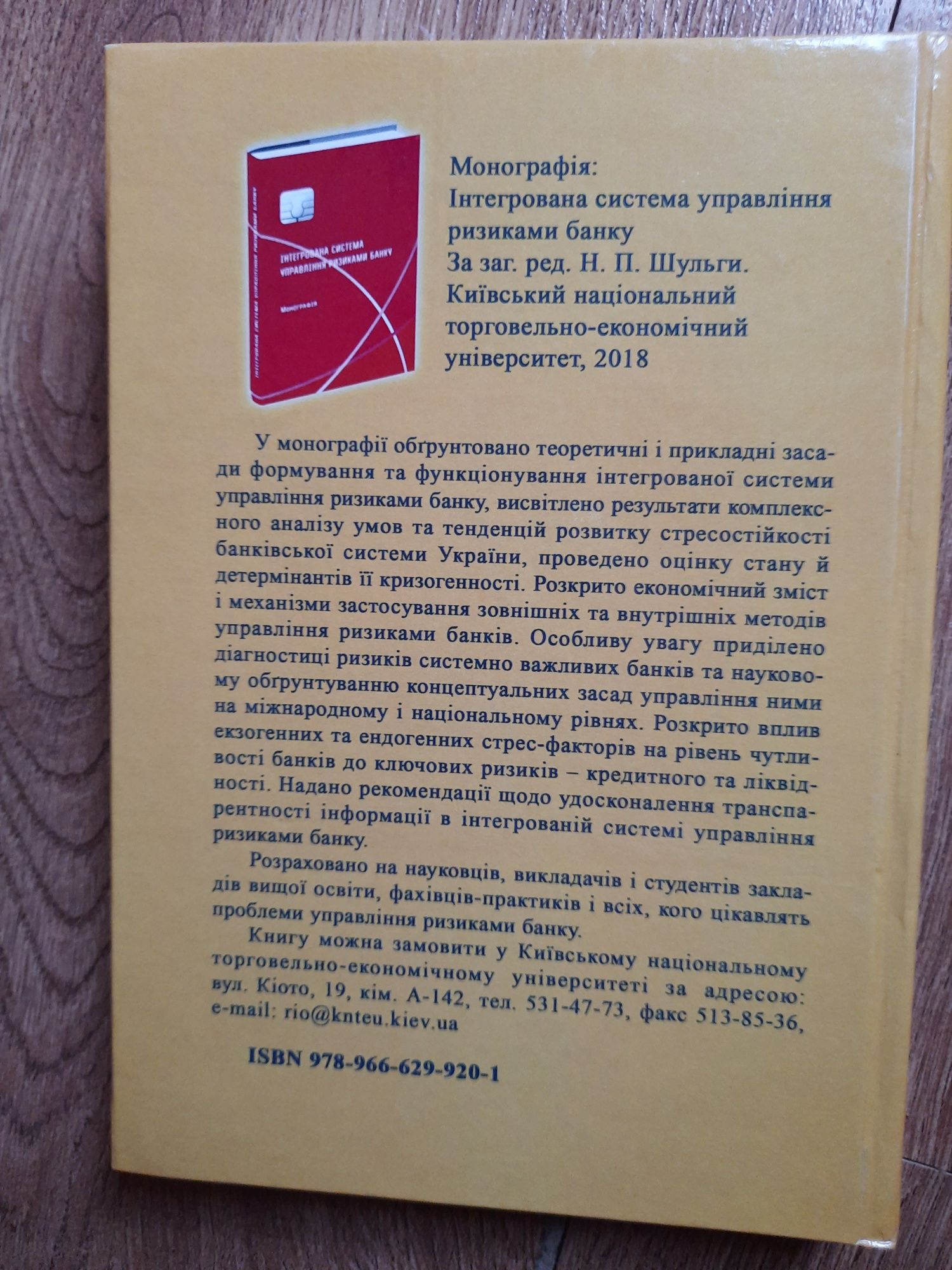 Навчальні посібники з алгебри та економіки