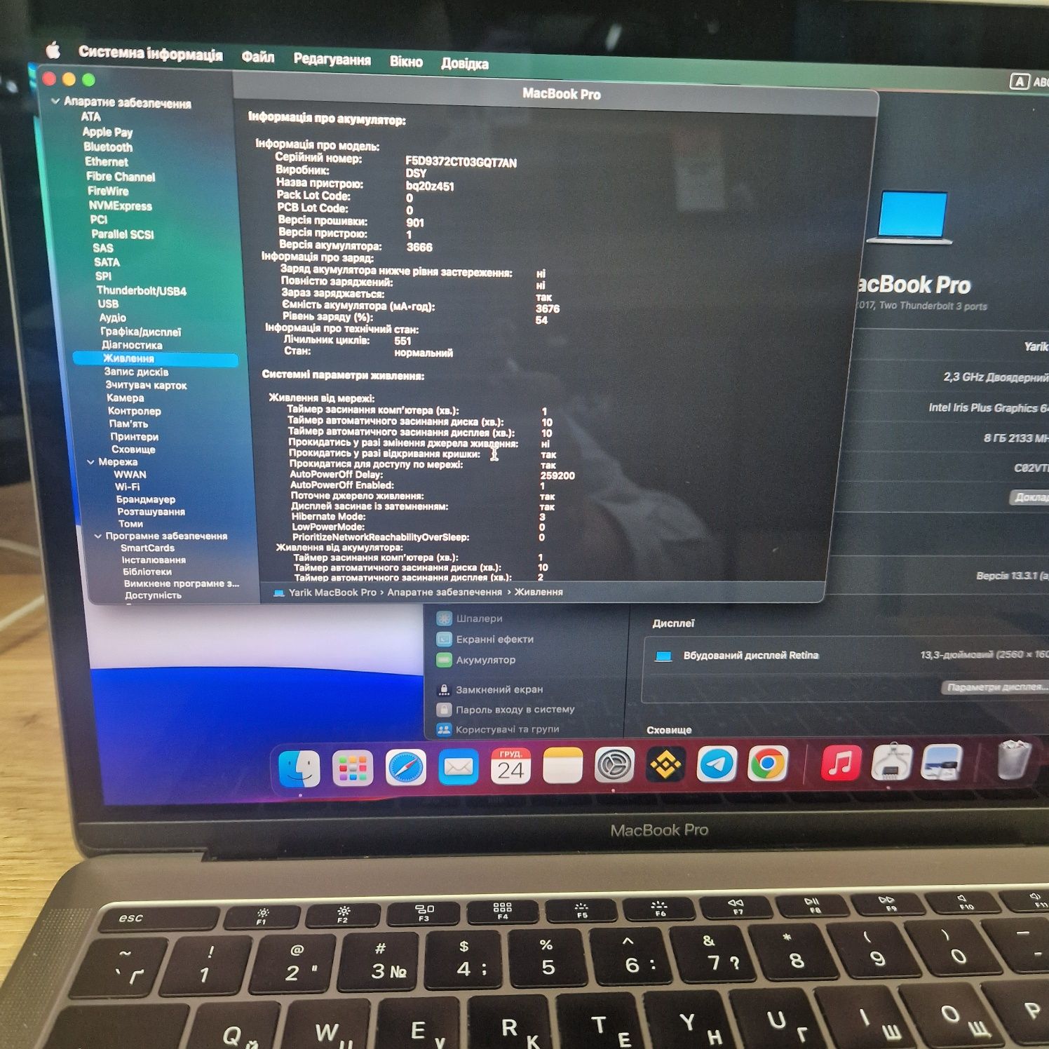 Продам MacBook Pro 2017 "a1708" i5/8gb/250gb SDD