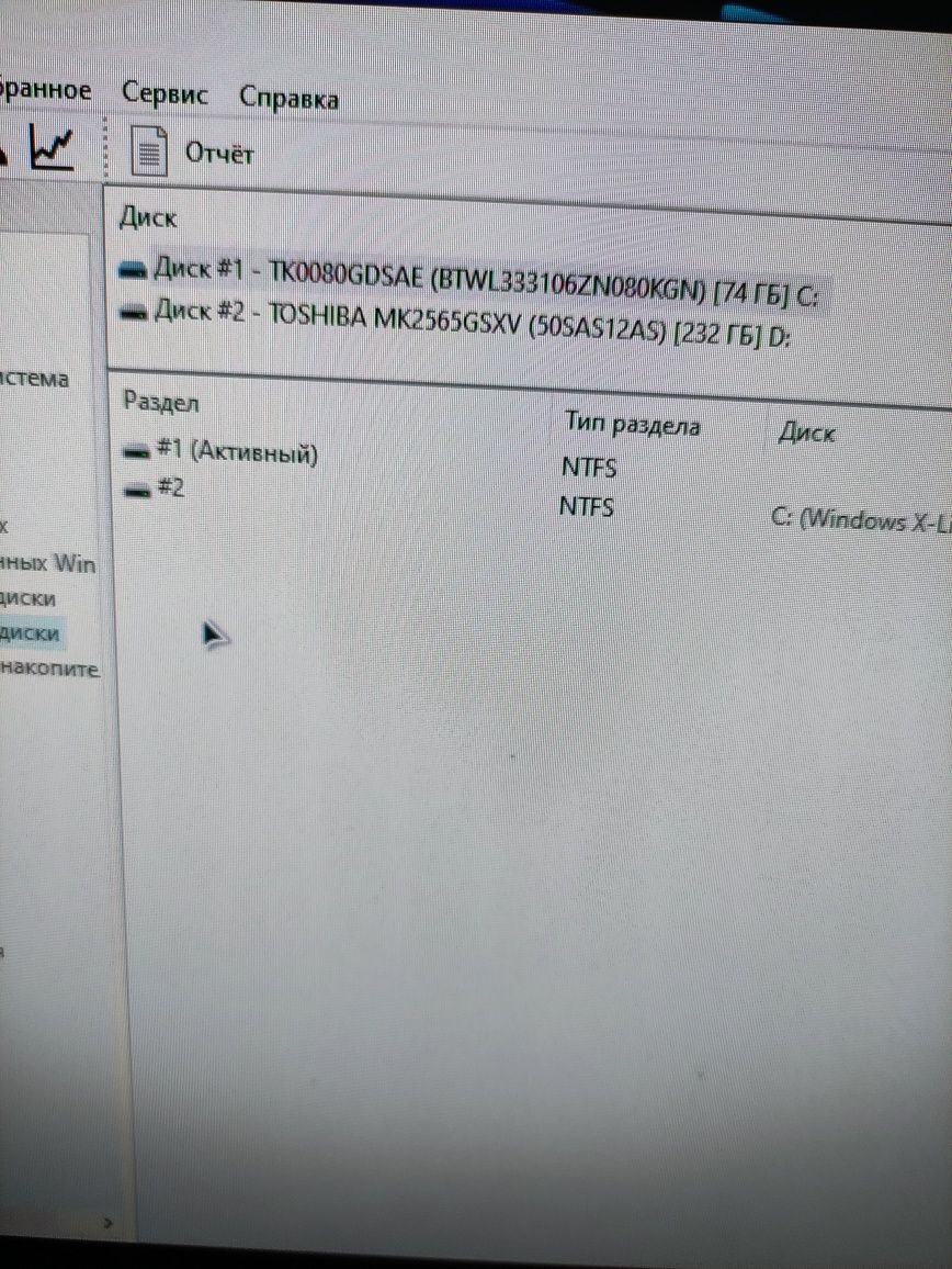 Системний блок Compaq + монітор / 4 cores / 4 ram / 2 vram