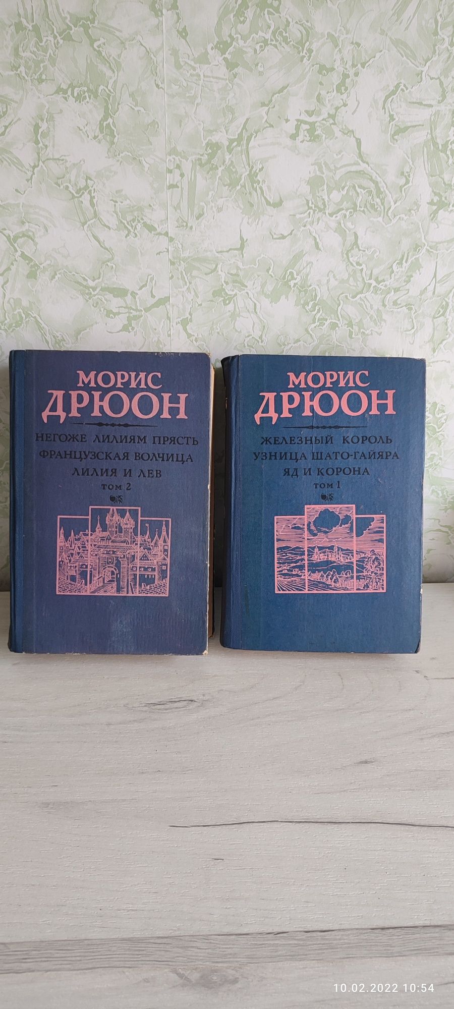 Художественная историческая литература