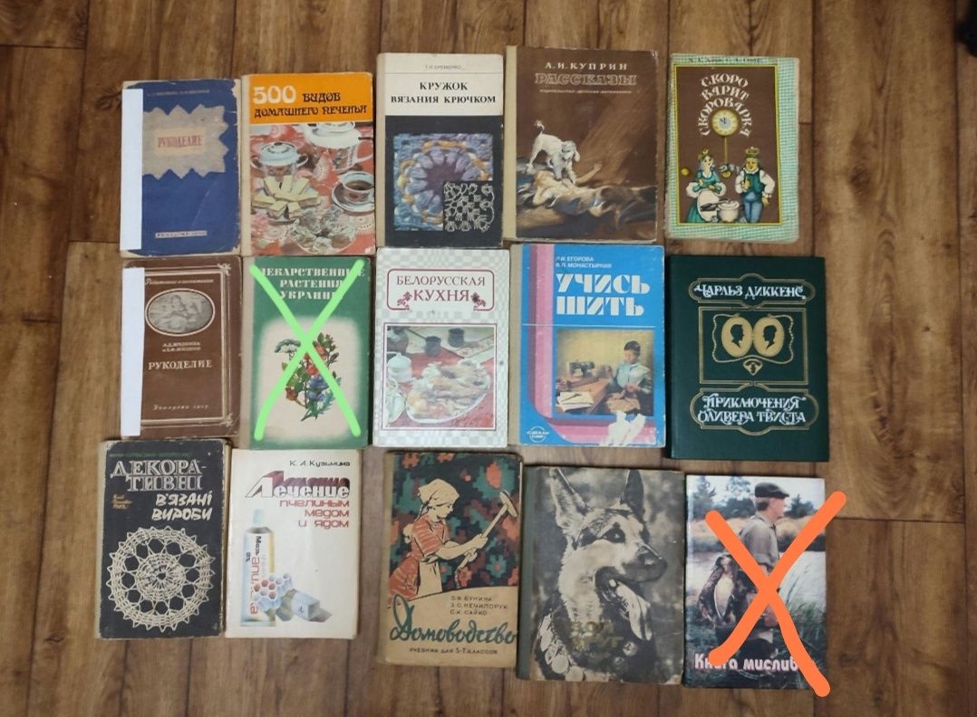 Продам книги с личной библиотеки