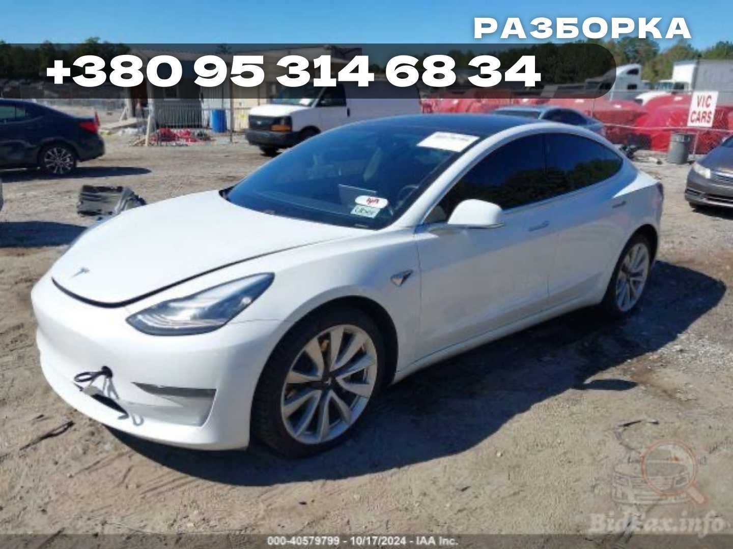 Розбірка Tesla 3, 2020, разборка Тесла Модел 3.