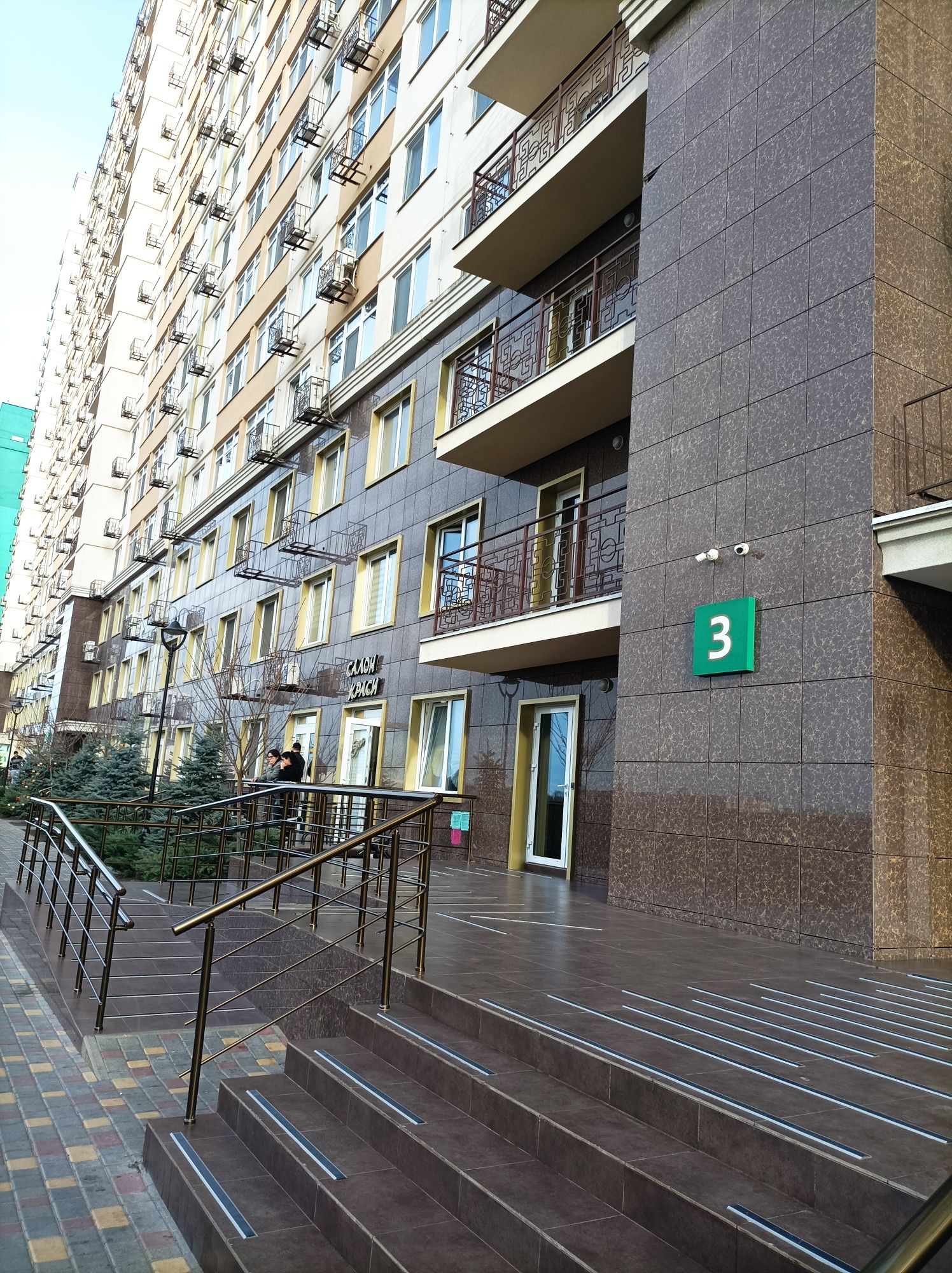 49 Жемчужина. Посуточно .Таирова. Архитекторская.