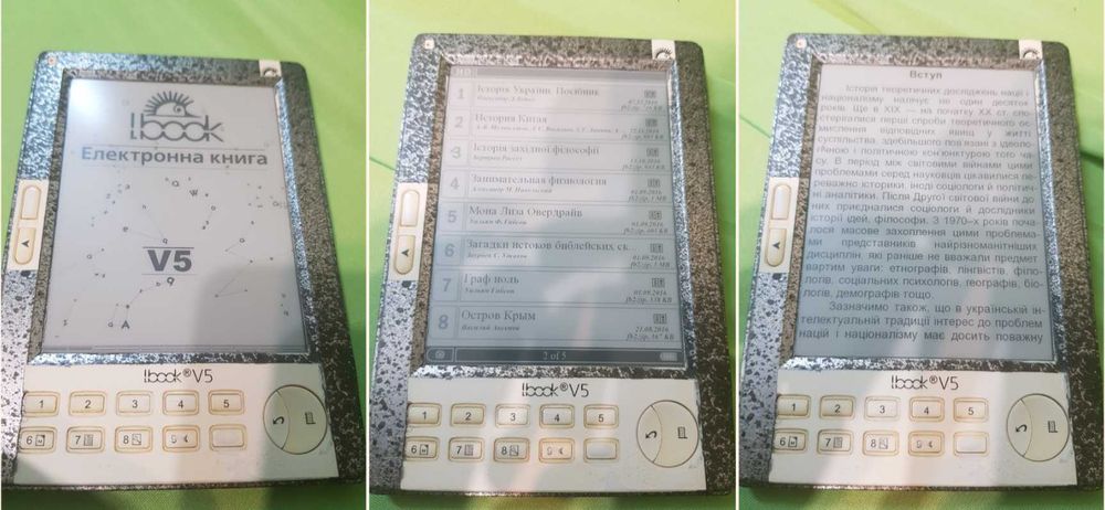 Электронная книга Ibook V5 рабочая ЗАКАЗАНА уже
