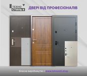 Вхідні двері металеві Бронедвері зі складу. Великий вибір. Доставка