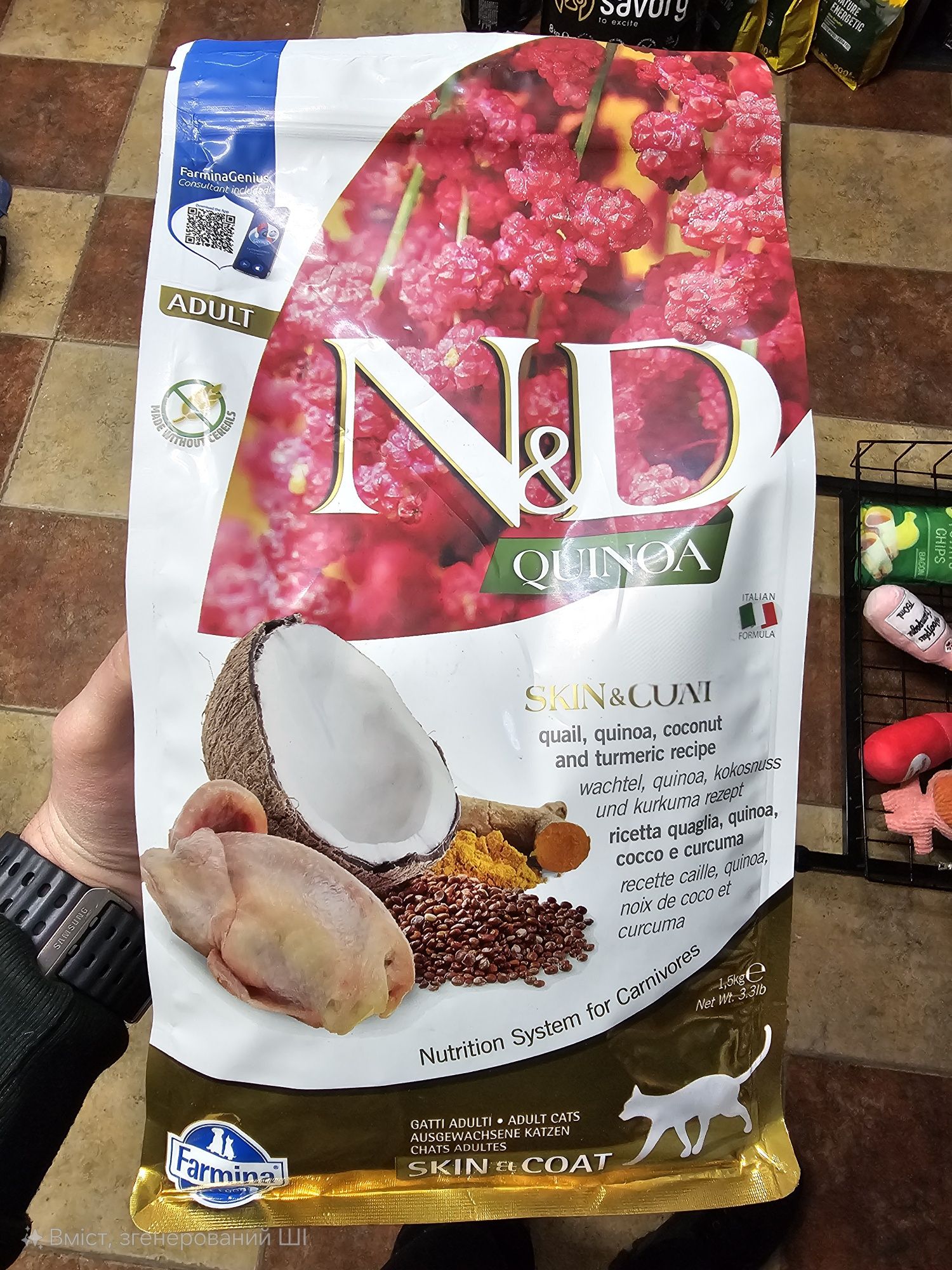 Farmina N&D (фарміна) мішки ціни в описі
