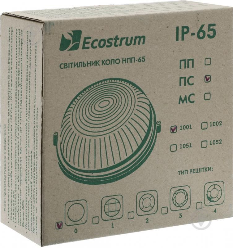 Світильник адміністративний Ecostrum НПП-65 коло IP65 ПС-1001-7-0/1