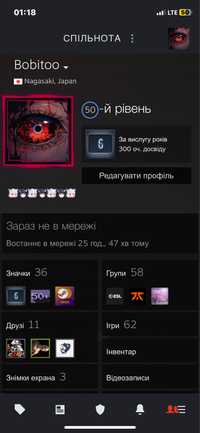 ТОП Steam акаунт, продам швидко, без обману!