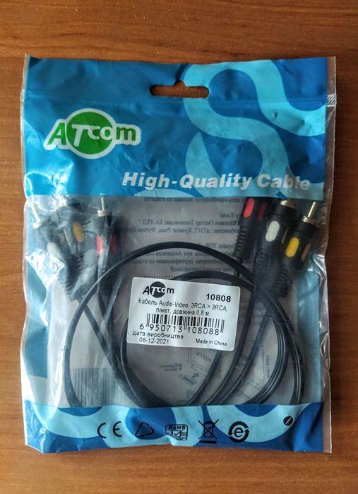 Композитный audio-video кабель 3RCA - 3RCA Atcom (80 см)