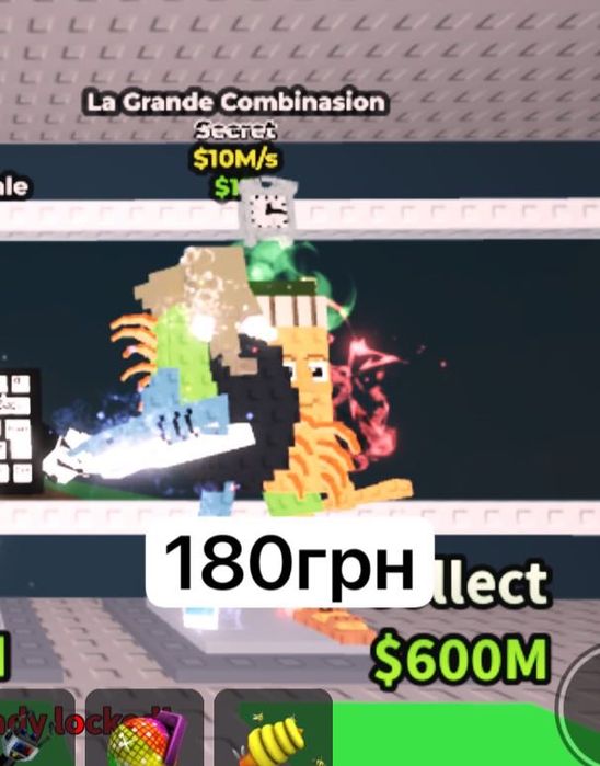 брейнроты steal a brainrot