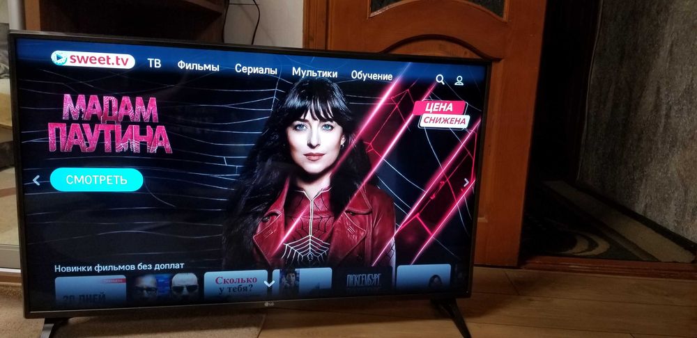 Телевизор LG 43 Smart tv 2019 ТОЛЬКО ПРЯМАЯ ПРОДАЖА!