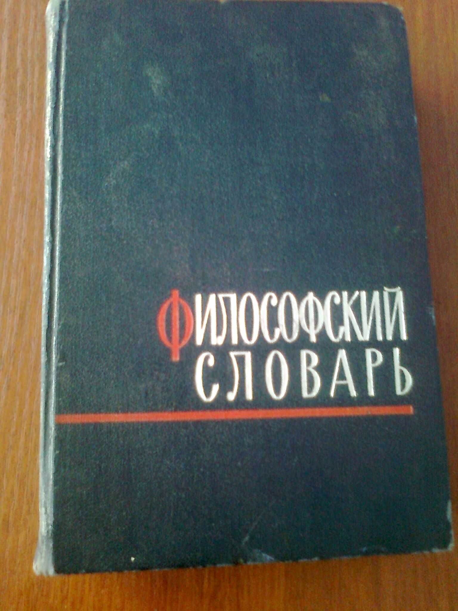 Книги по психологии