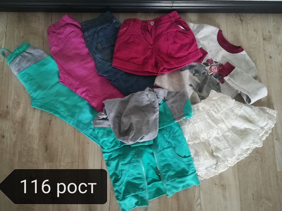 Одежда для девочки одним пакетом 116 рост