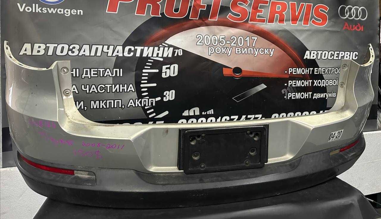 Бампер задній vw Tiguan 2008-2011