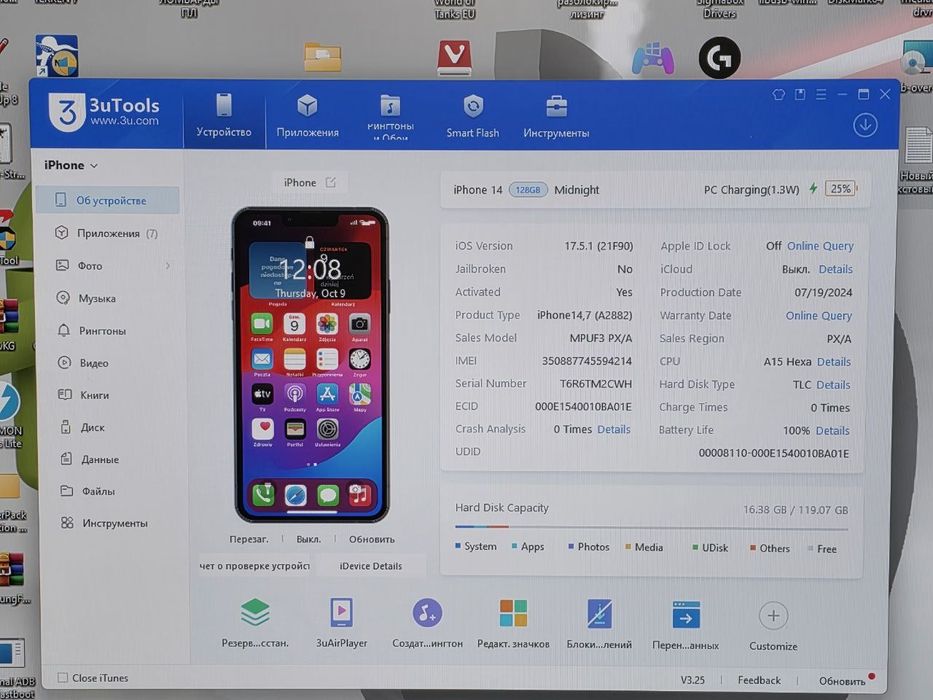 iPhone 14 128 GB фізична сім open box
