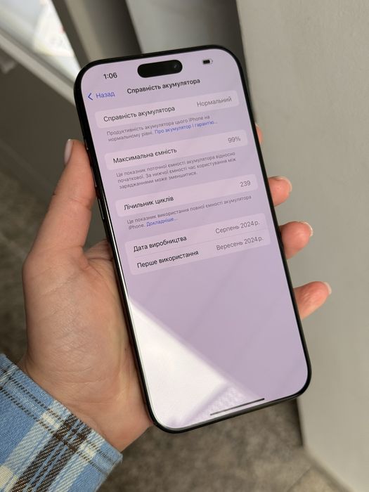 Apple iPhone 16 Pro Max 256GB Black. Neverlock. Esim