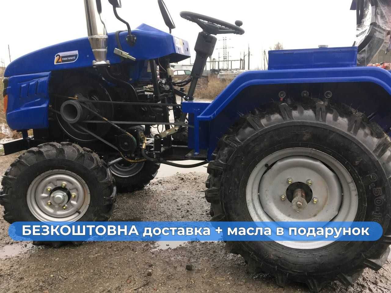 Мототрактор КЕНТАВР (KENTAVR) 200 В Даруємо МАСЛА+Безкоштовна Доставка