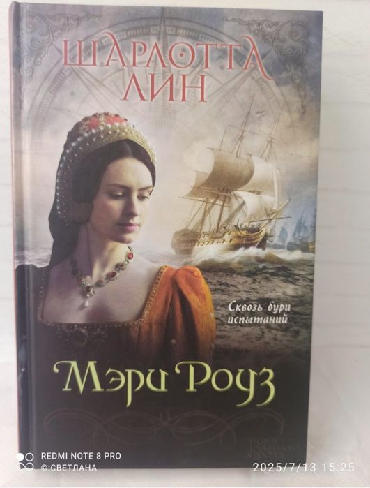 НАБОР Книг о любви, разные