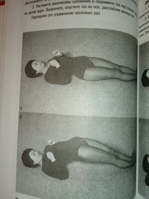 Дзен-терапия: Секреты красоты и здоровья современной женщины