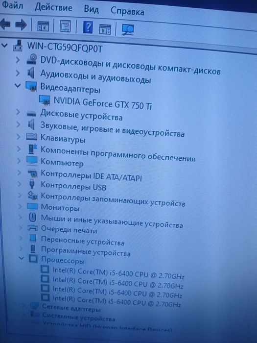 Продам компьютер системный блок i5-6400