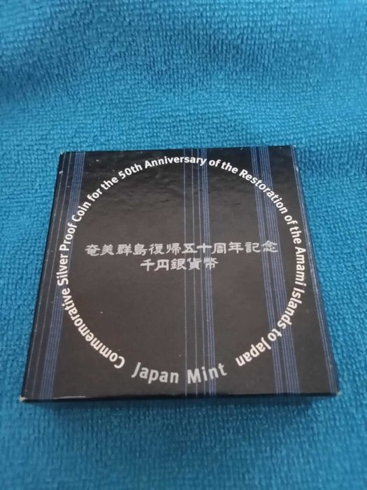 Moeda Prata 999% Proof 1000 Yen Comemorativa