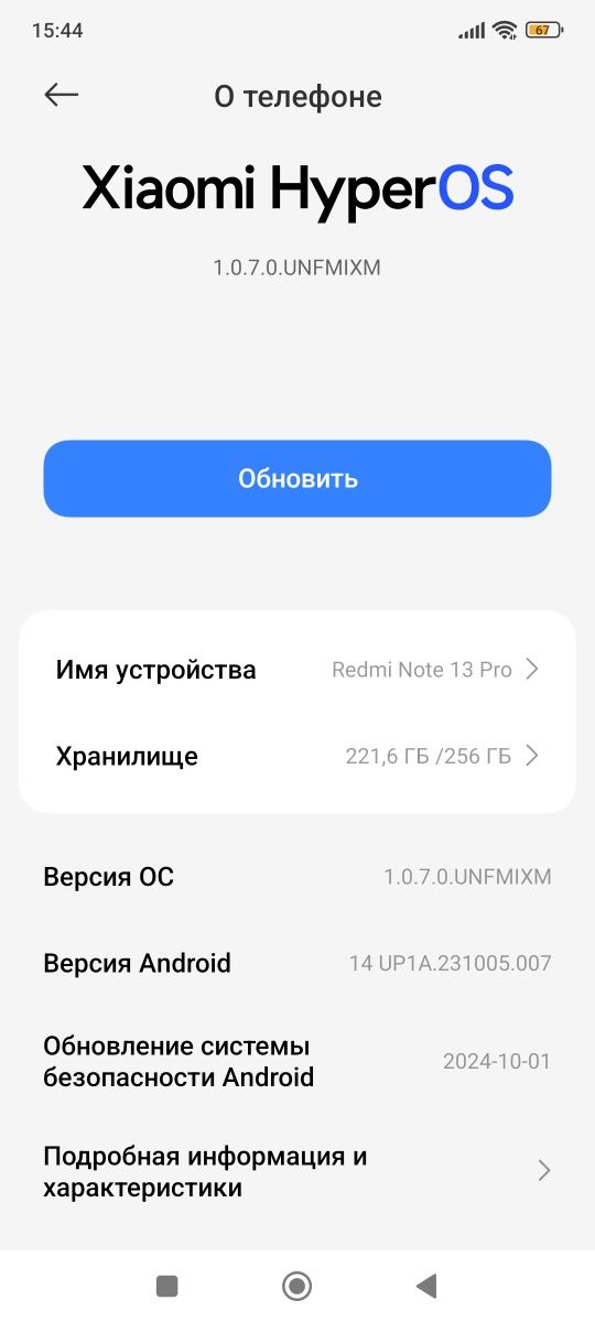 Xiaomi Redmi Note 13 Pro 8/256Gb Lavender Purple