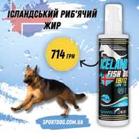 Game Dog Исландский рыбий жир для собак  33/22 250мл