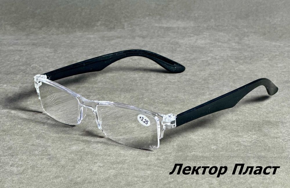 Окуляри для зору в асортименті РОЗПРОДАЖ