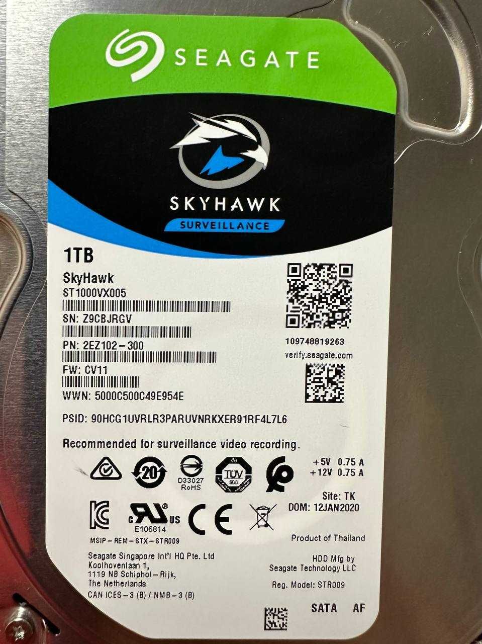 Жорсткий диск Seagate Skyhawk 1Tb