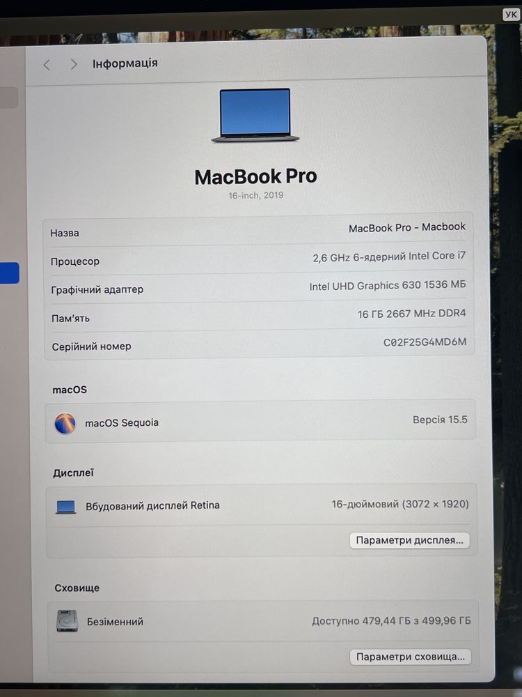MacBook Pro 16, 2019