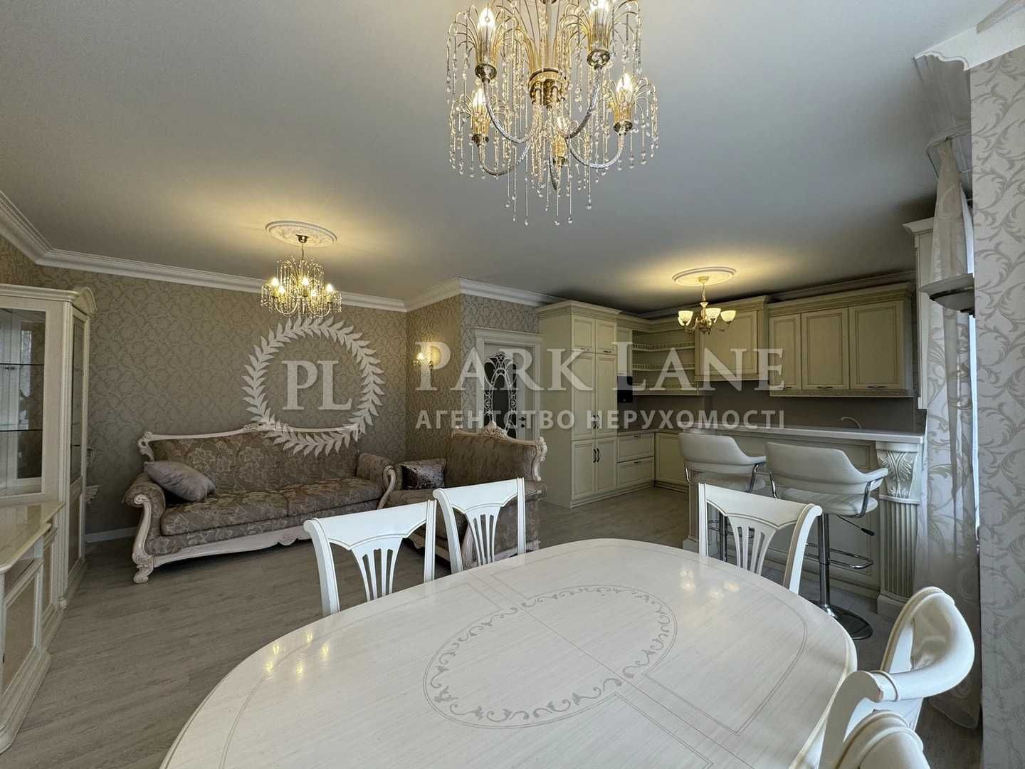 Продаж 3к з ремонтом Осіння 33