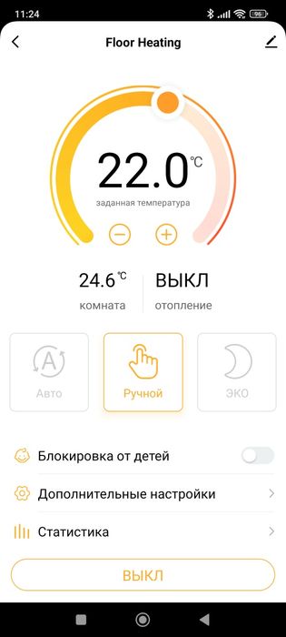 Кімнатний термостат для газових котлів і не тільки wifi Tuya smart